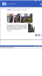Mobile Screenshot of icdr.com